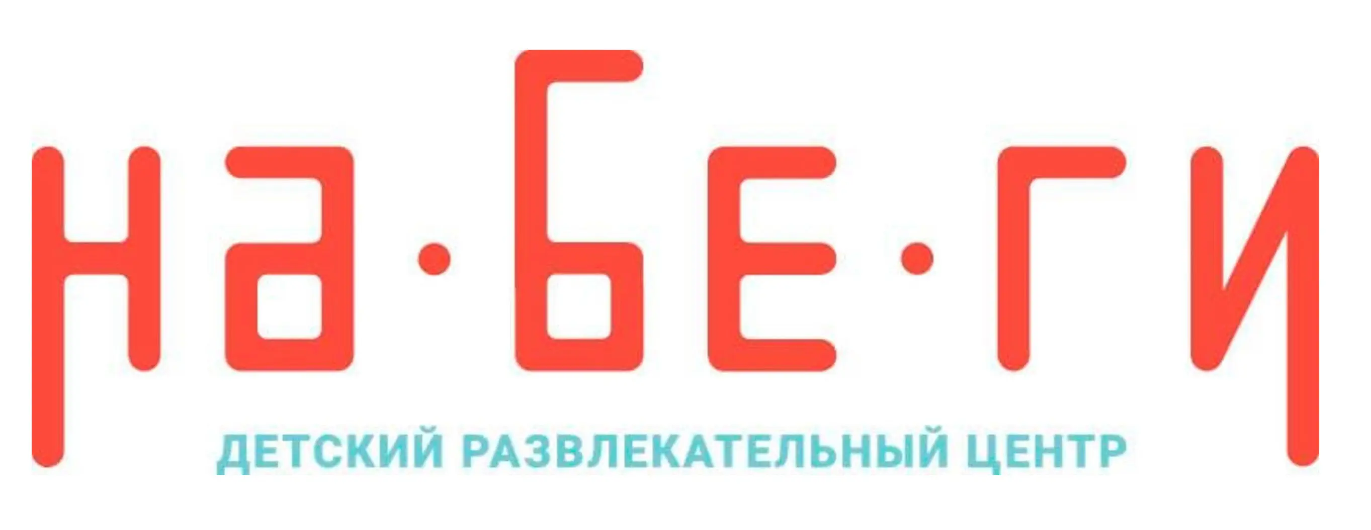 На Бе Ги